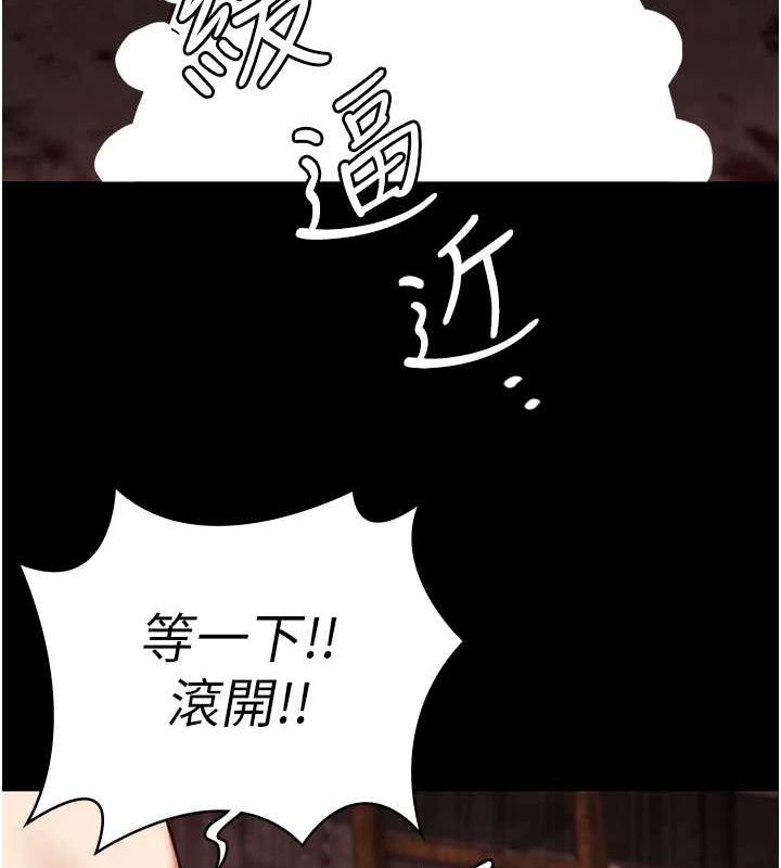 第92话-夺命四人行 - 第35.jpg页