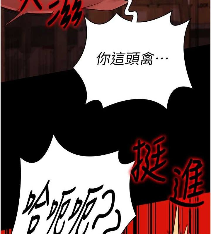 第92话-夺命四人行 - 第37.jpg页