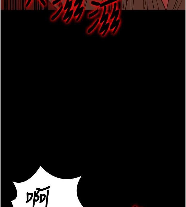 第92话-夺命四人行 - 第40.jpg页