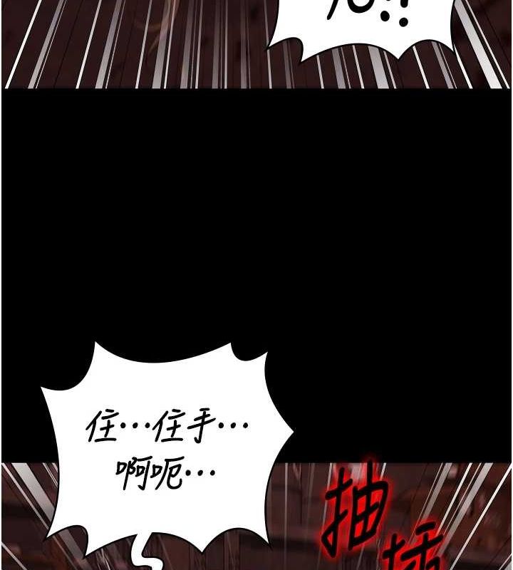 第92话-夺命四人行 - 第48.jpg页