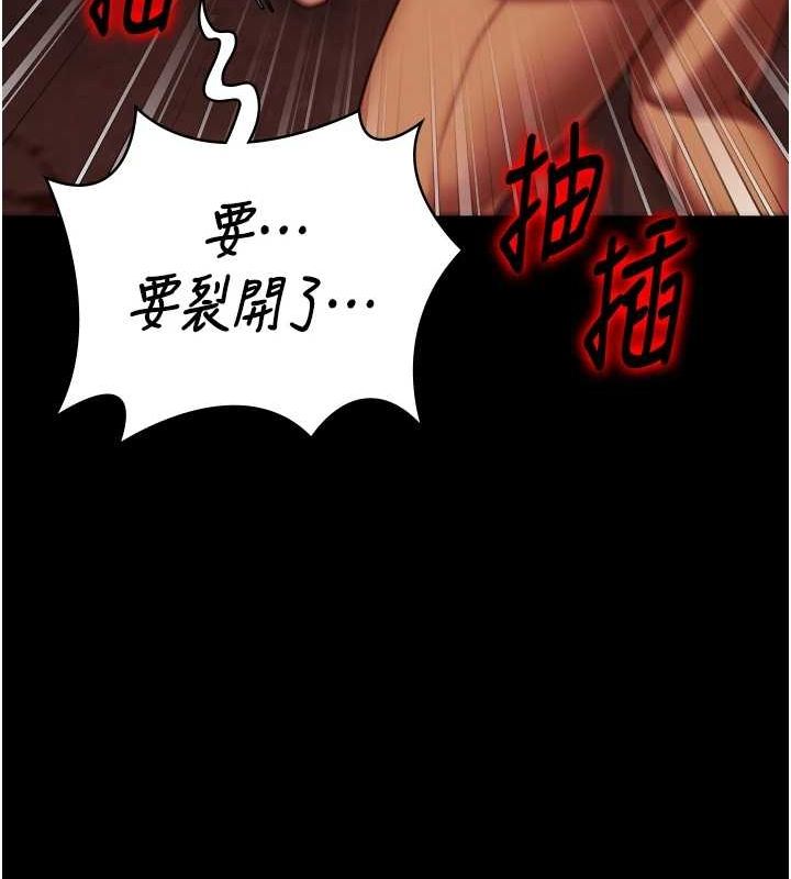 第92话-夺命四人行 - 第50.jpg页
