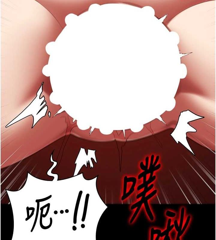 第92话-夺命四人行 - 第52.jpg页