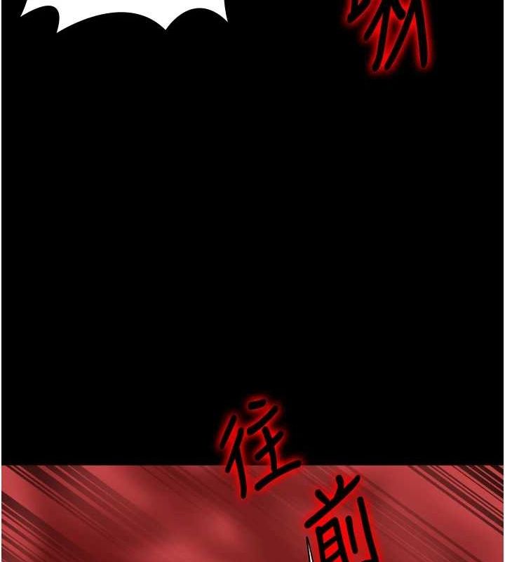 第92话-夺命四人行 - 第53.jpg页
