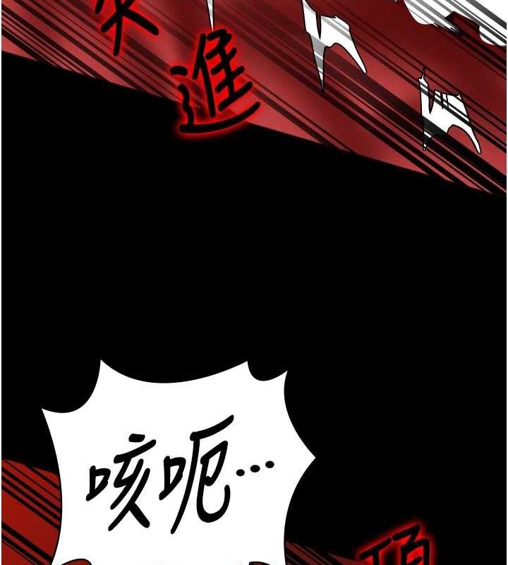 第92话-夺命四人行 - 第55.jpg页