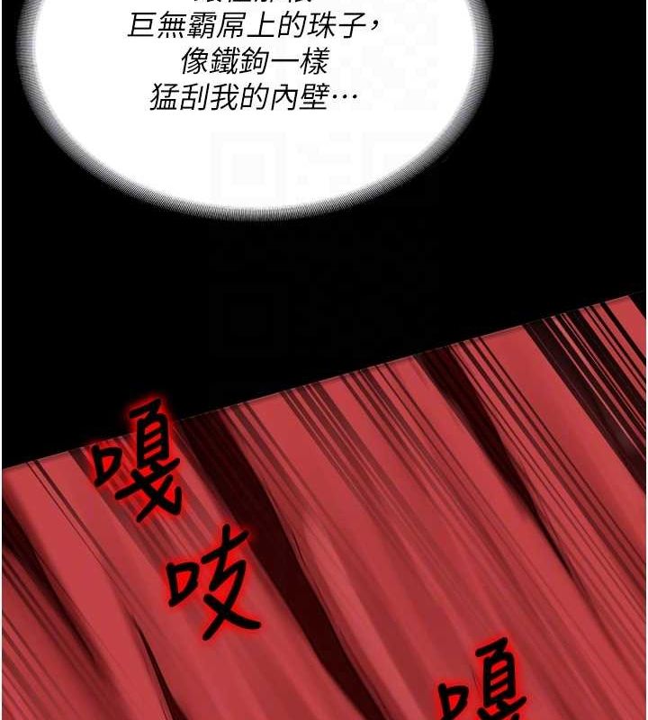 第92话-夺命四人行 - 第58.jpg页