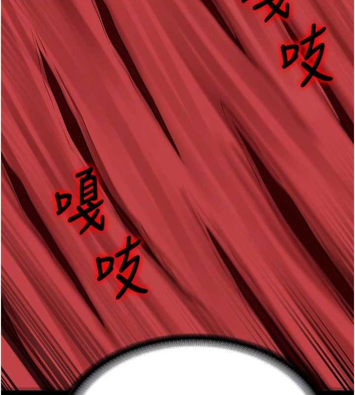 第92话-夺命四人行 - 第59.jpg页
