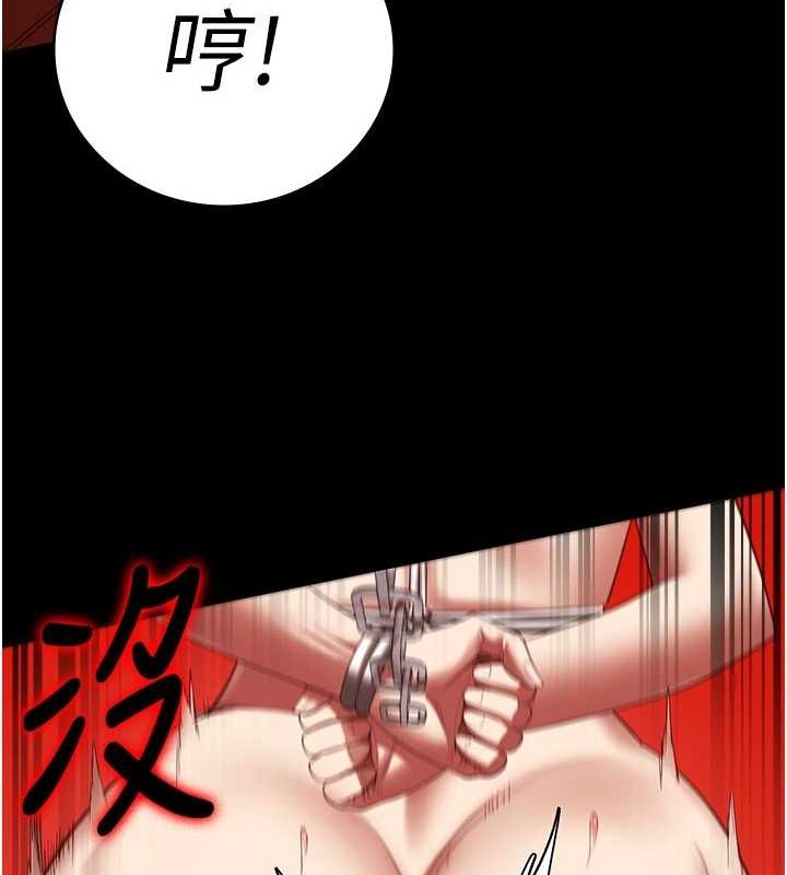 第92话-夺命四人行 - 第62.jpg页
