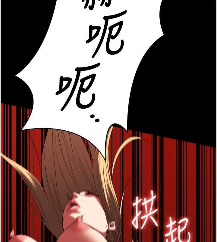 第92话-夺命四人行 - 第64.jpg页