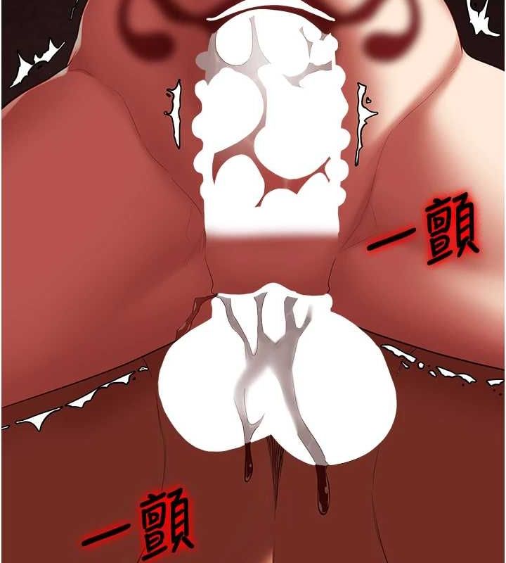 第92话-夺命四人行 - 第68.jpg页