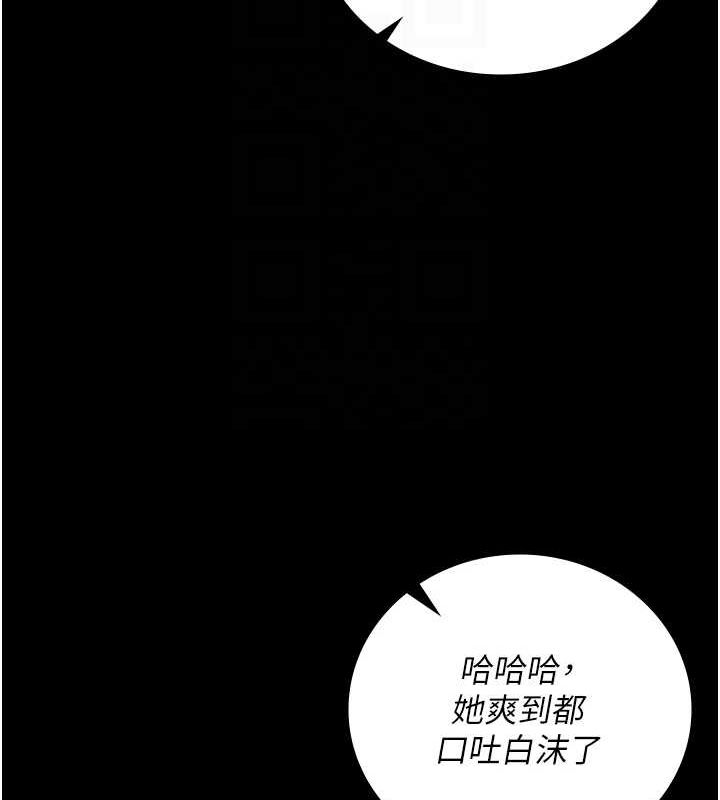 第92话-夺命四人行 - 第72.jpg页