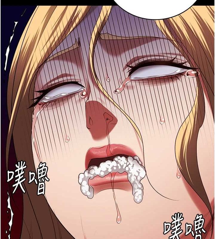 第92话-夺命四人行 - 第73.jpg页