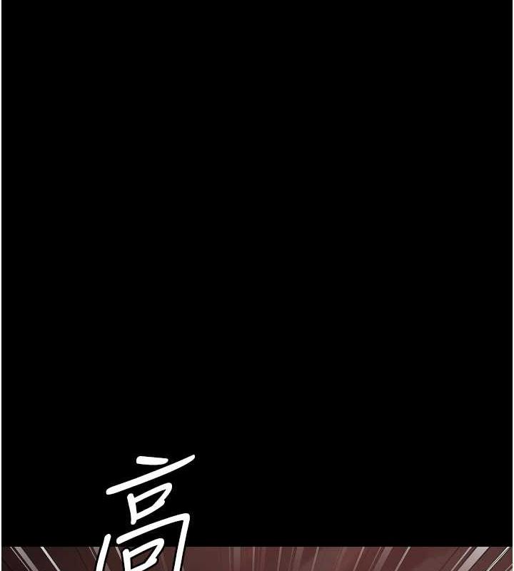第92话-夺命四人行 - 第87.jpg页