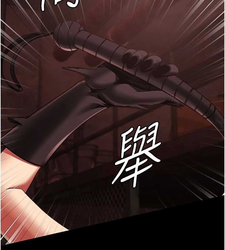 第92话-夺命四人行 - 第88.jpg页