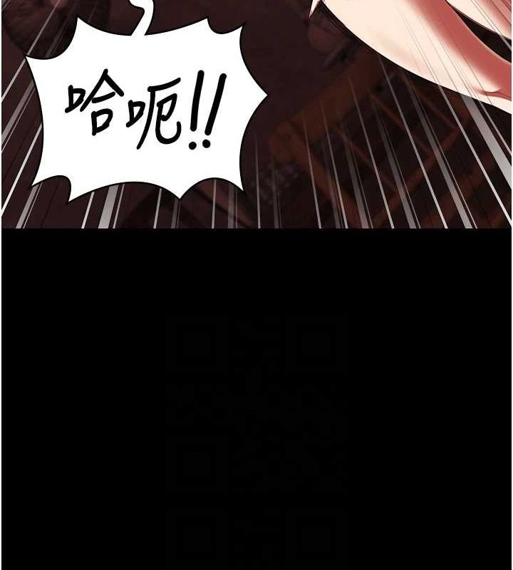 第92话-夺命四人行 - 第91.jpg页