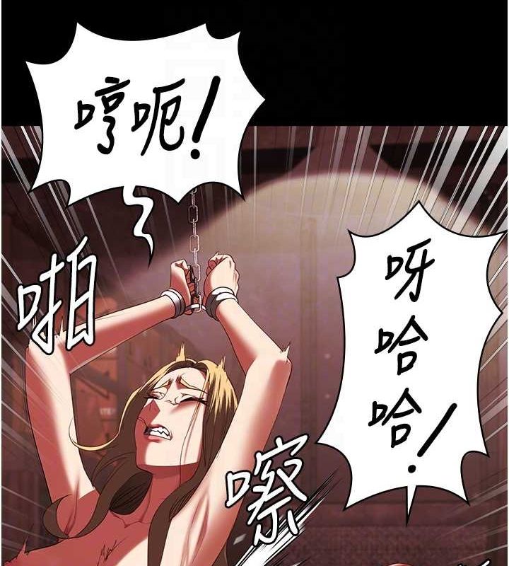 第92话-夺命四人行 - 第92.jpg页