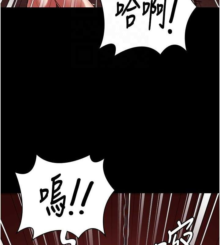 第92话-夺命四人行 - 第94.jpg页