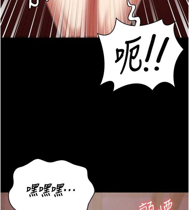 第92话-夺命四人行 - 第97.jpg页