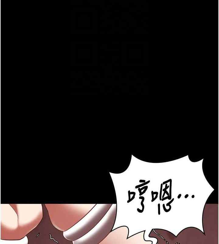 第92话-夺命四人行 - 第100.jpg页