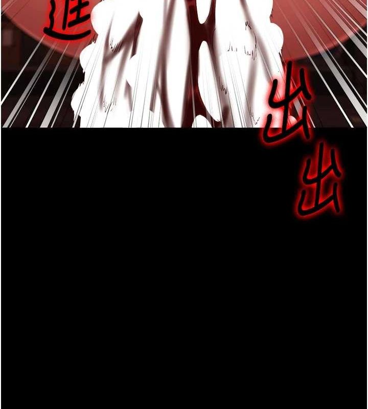第92话-夺命四人行 - 第110.jpg页