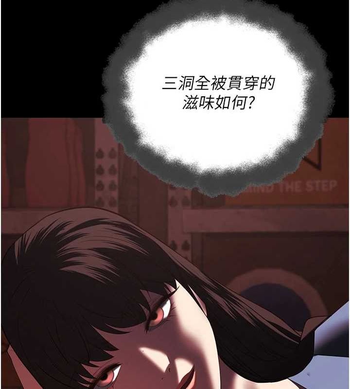第92话-夺命四人行 - 第119.jpg页