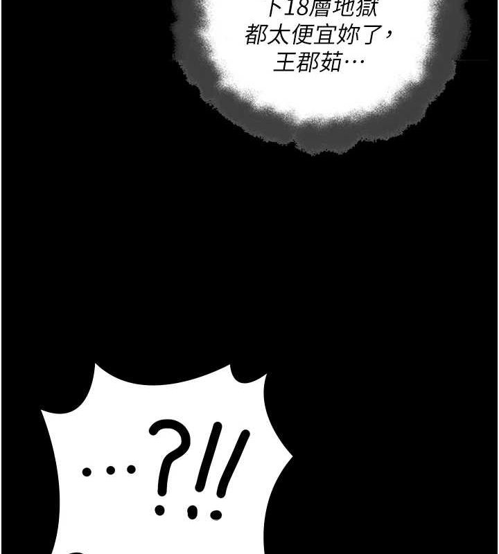 第92话-夺命四人行 - 第128.jpg页