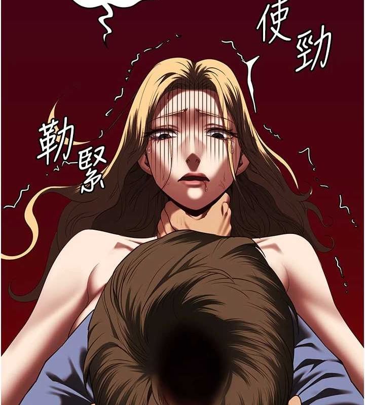 第92话-夺命四人行 - 第131.jpg页