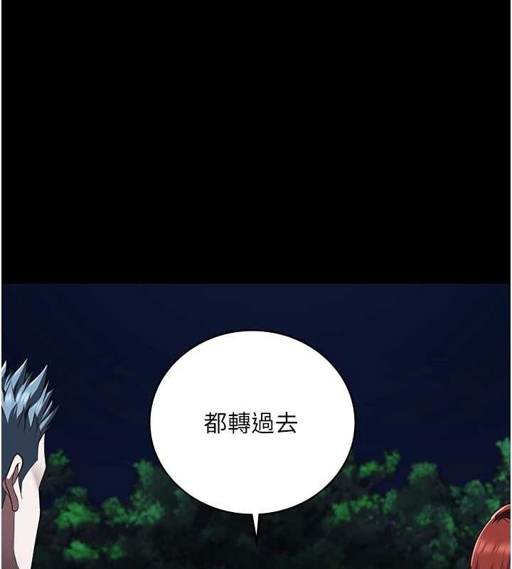 第92话-夺命四人行 - 第162.jpg页
