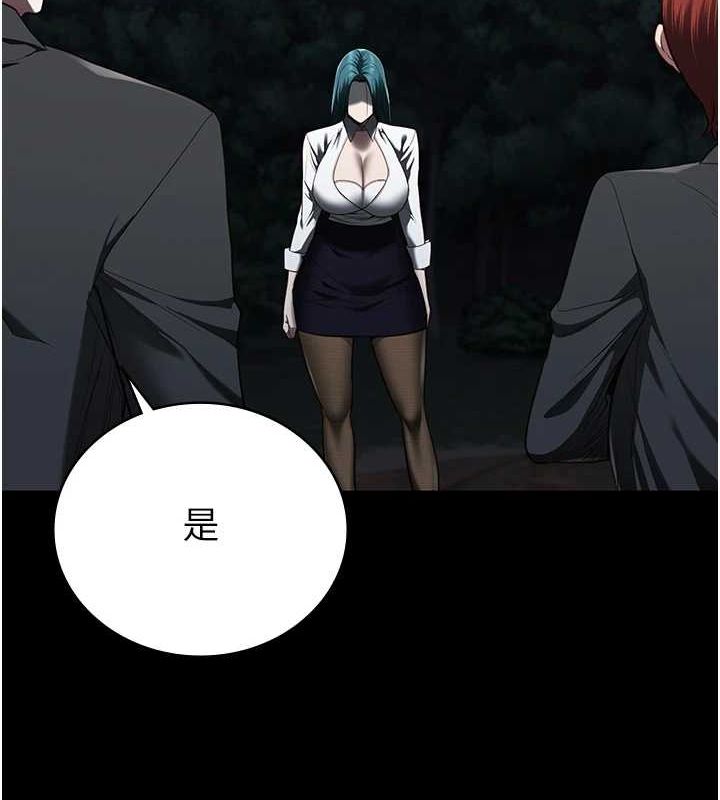 第92话-夺命四人行 - 第163.jpg页