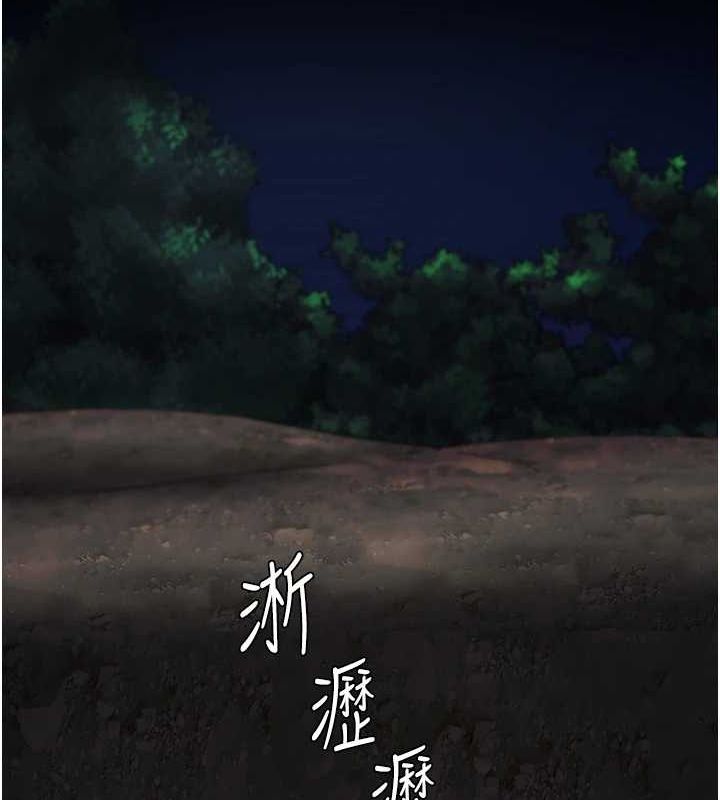 第92话-夺命四人行 - 第173.jpg页