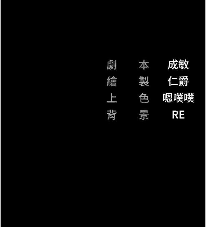 第92话-夺命四人行 - 第188.jpg页