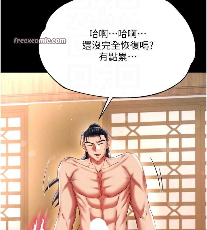 第69话-这次一定彻底了结你! - 第15.jpg页