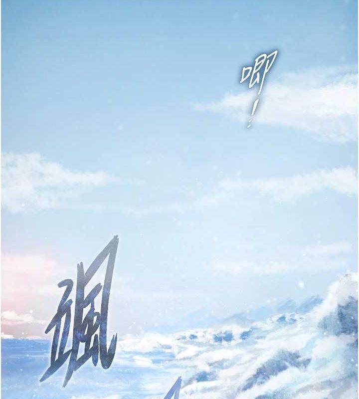 第69话-这次一定彻底了结你! - 第34.jpg页