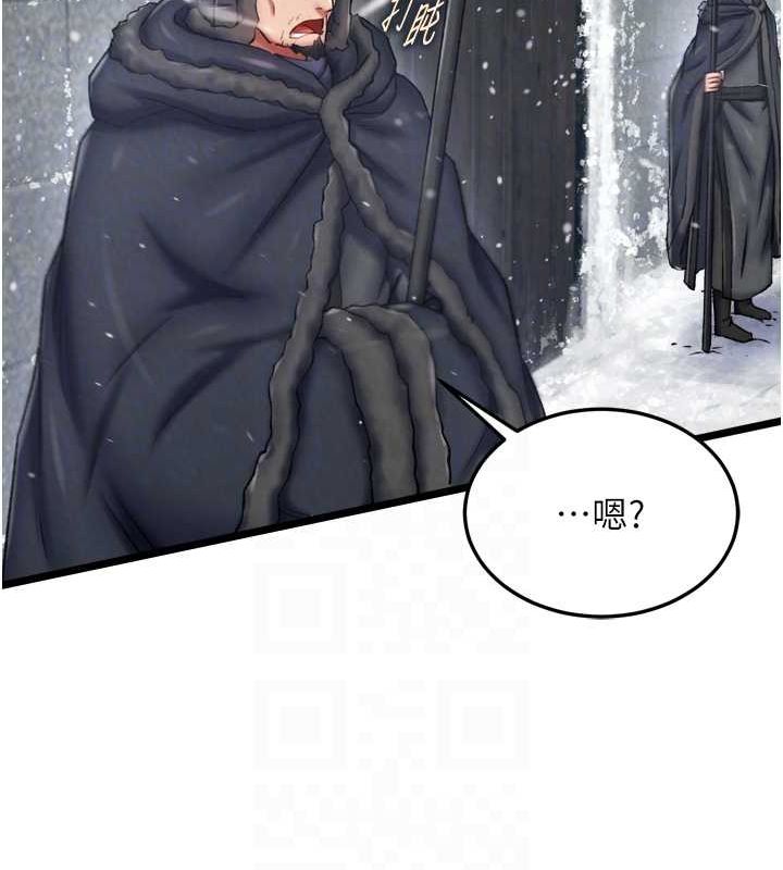 第69话-这次一定彻底了结你! - 第42.jpg页