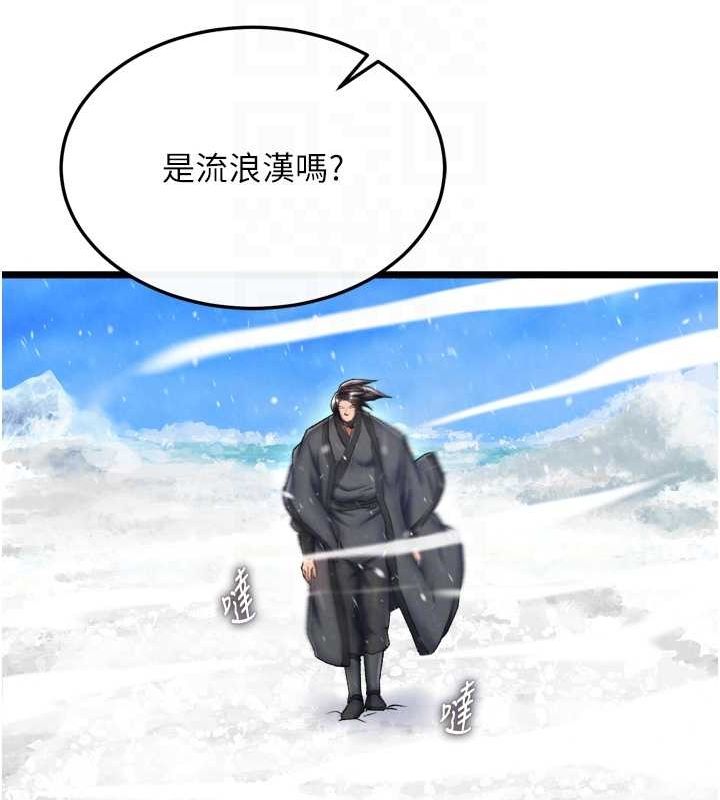 第69话-这次一定彻底了结你! - 第43.jpg页