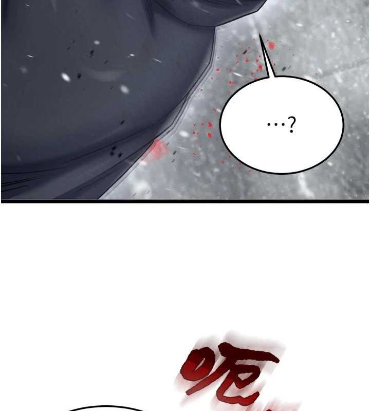第69话-这次一定彻底了结你! - 第47.jpg页