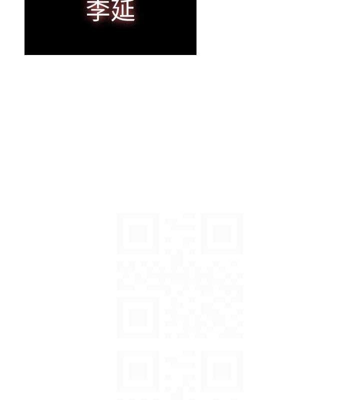 第69话-这次一定彻底了结你! - 第52.jpg页