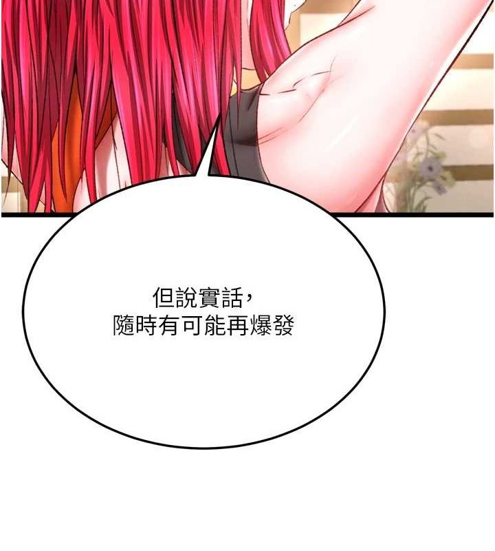 第69话-这次一定彻底了结你! - 第58.jpg页