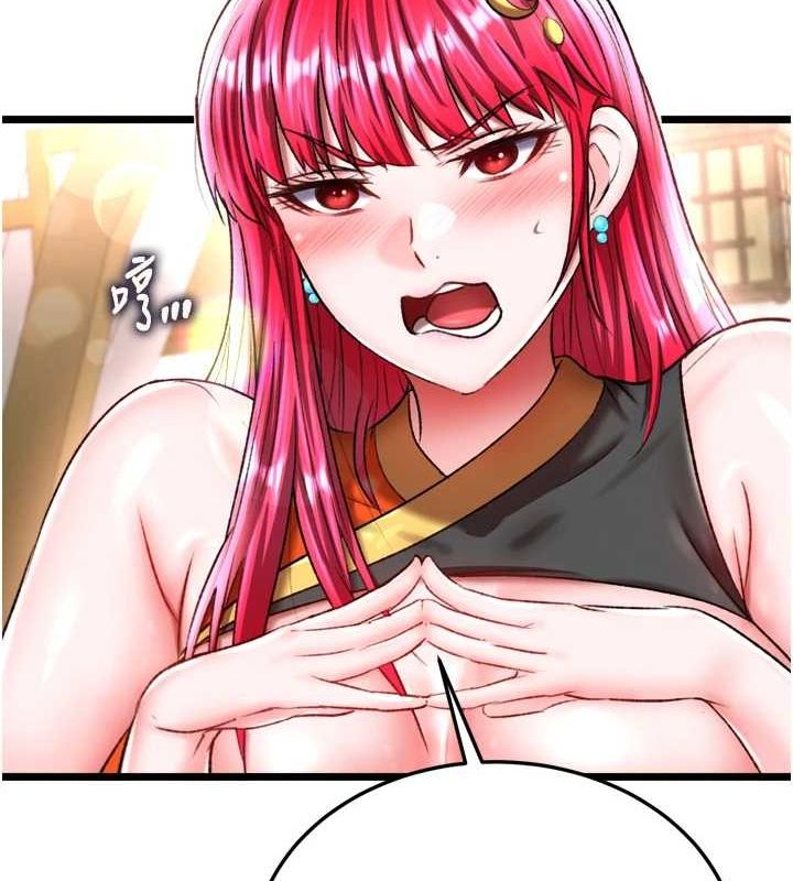 第69话-这次一定彻底了结你! - 第70.jpg页