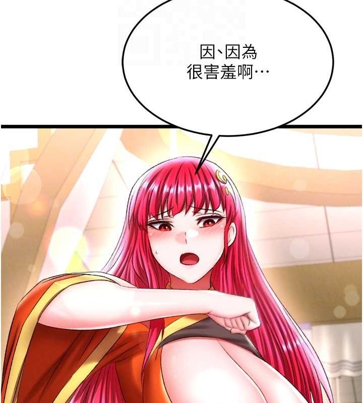 第69话-这次一定彻底了结你! - 第74.jpg页