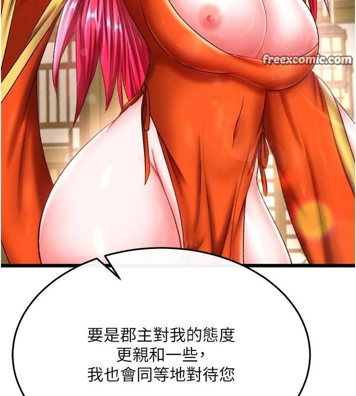 第69话-这次一定彻底了结你! - 第75.jpg页