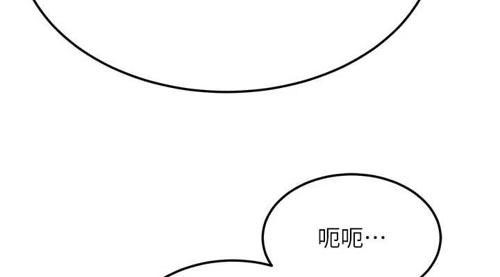 第69话-这次一定彻底了结你! - 第76.jpg页