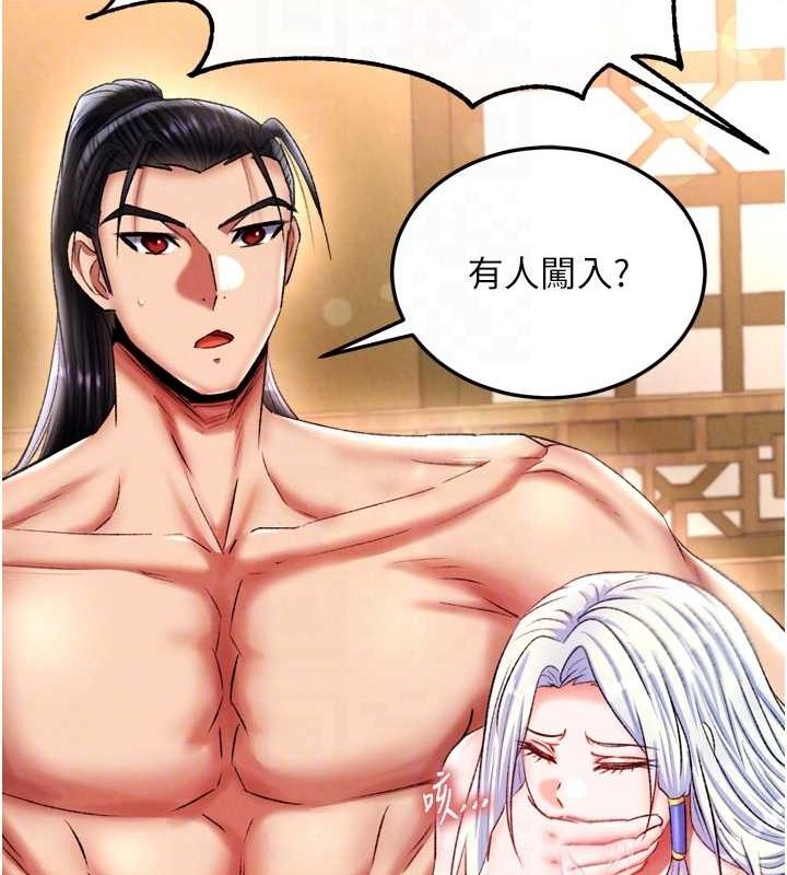 第69话-这次一定彻底了结你! - 第91.jpg页