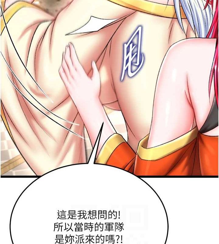 第69话-这次一定彻底了结你! - 第102.jpg页
