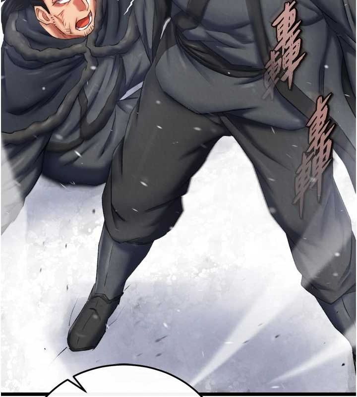 第69话-这次一定彻底了结你! - 第126.jpg页