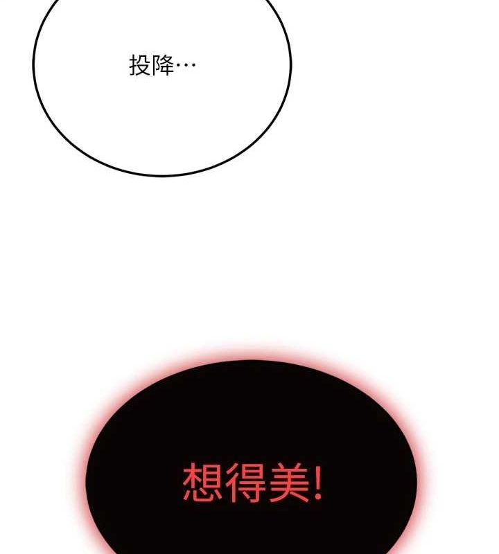 第69话-这次一定彻底了结你! - 第130.jpg页