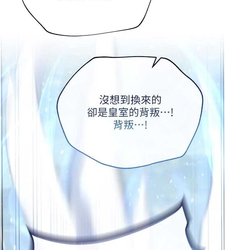 第69话-这次一定彻底了结你! - 第148.jpg页