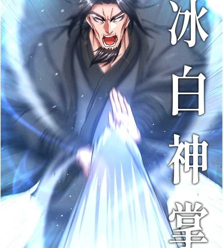 第69话-这次一定彻底了结你! - 第158.jpg页
