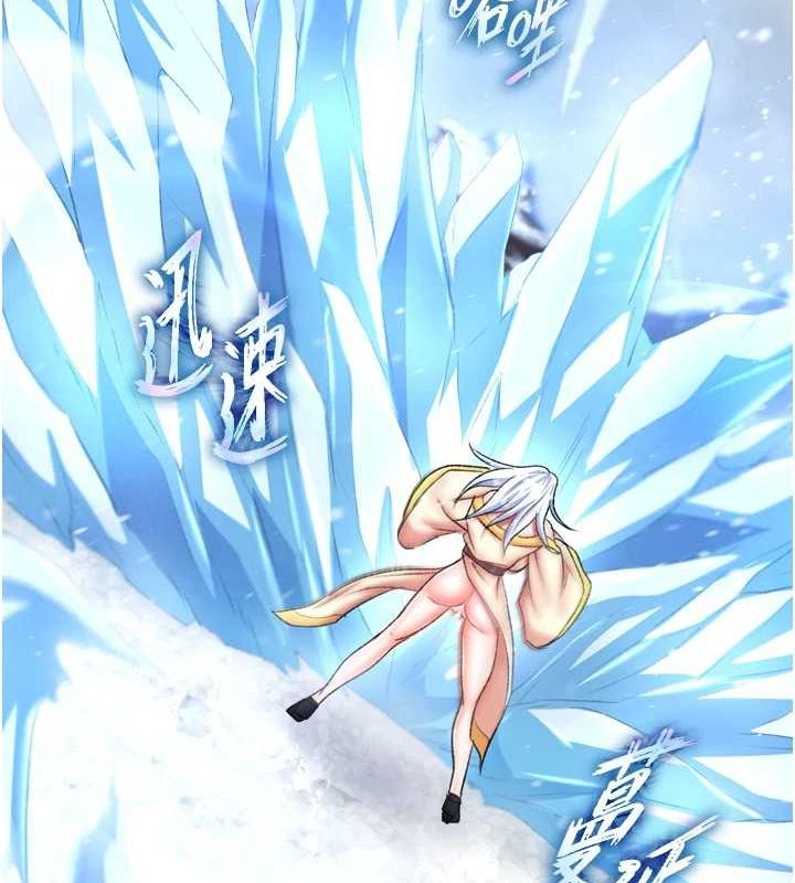 第69话-这次一定彻底了结你! - 第168.jpg页