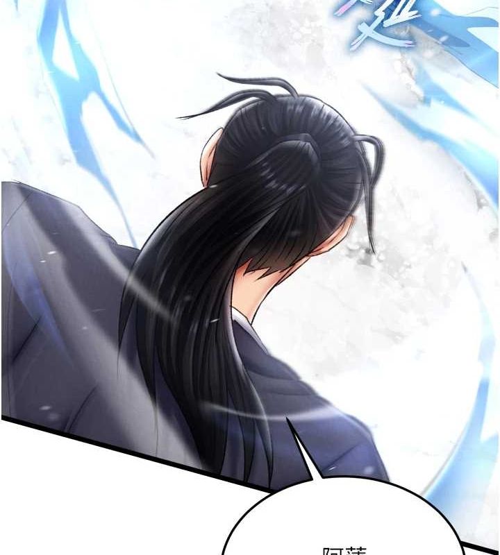 第69话-这次一定彻底了结你! - 第169.jpg页