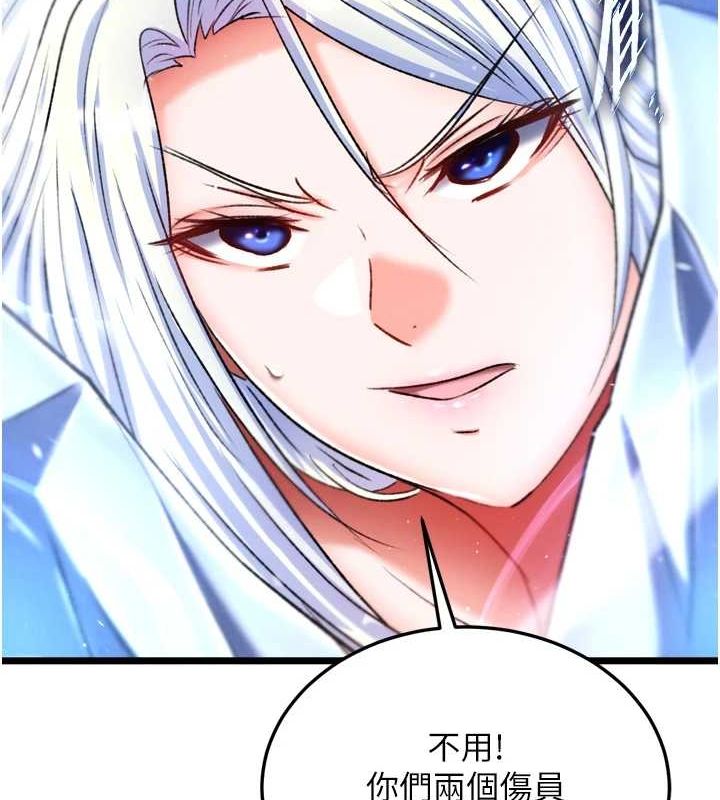 第69话-这次一定彻底了结你! - 第171.jpg页
